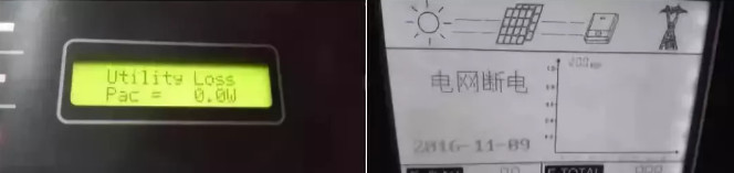 夏季光伏电站运维人员专用手册 夏季光伏电站运维人员专用手册