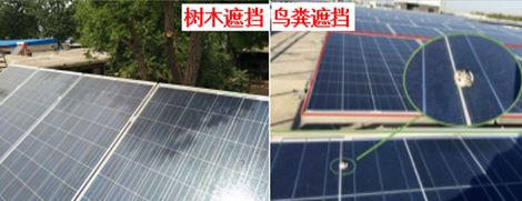 夏季光伏电站运维人员专用手册 夏季光伏电站运维人员专用手册
